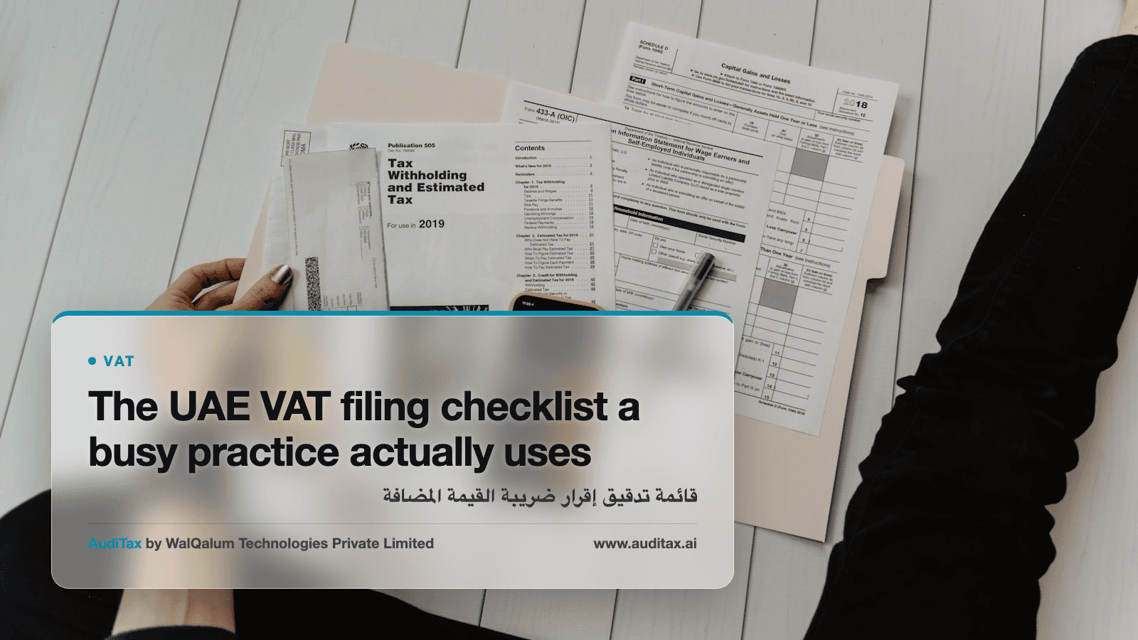 An accountant reviewing a VAT return checklist on screen