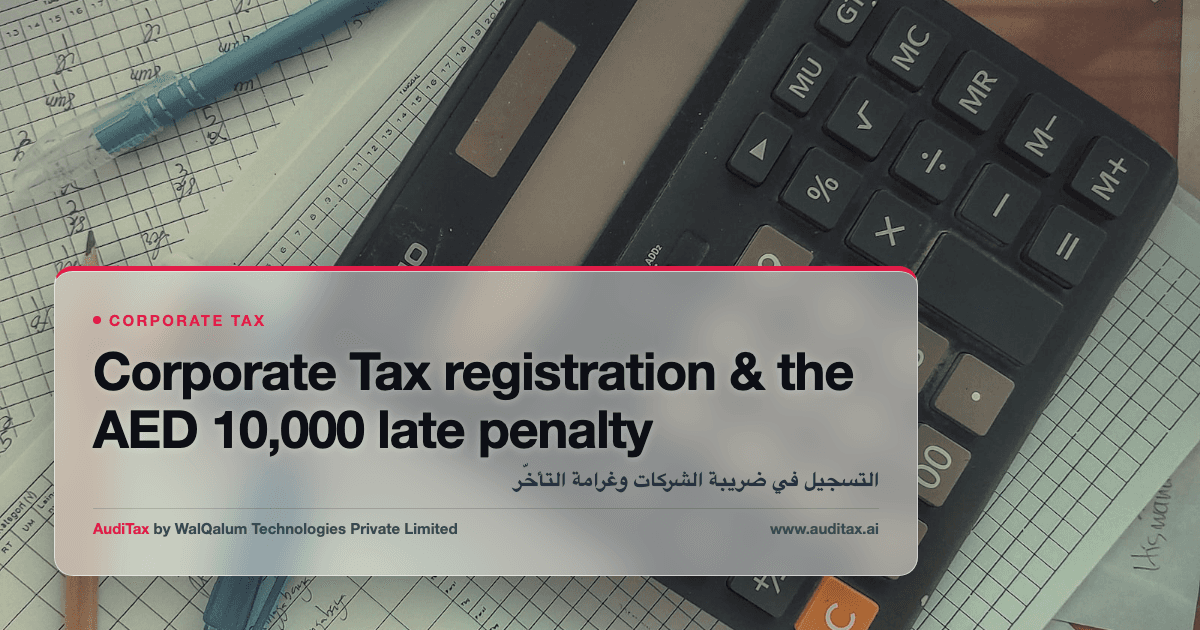 The EmaraTax registration screen on a laptop