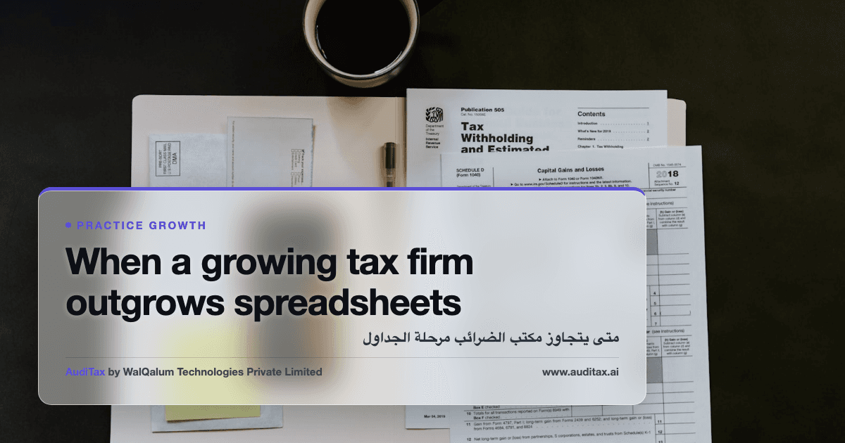 A cluttered spreadsheet beside a clean compliance dashboard