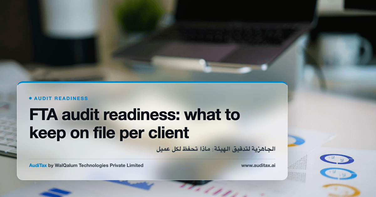 Organised digital document folders for a client under audit