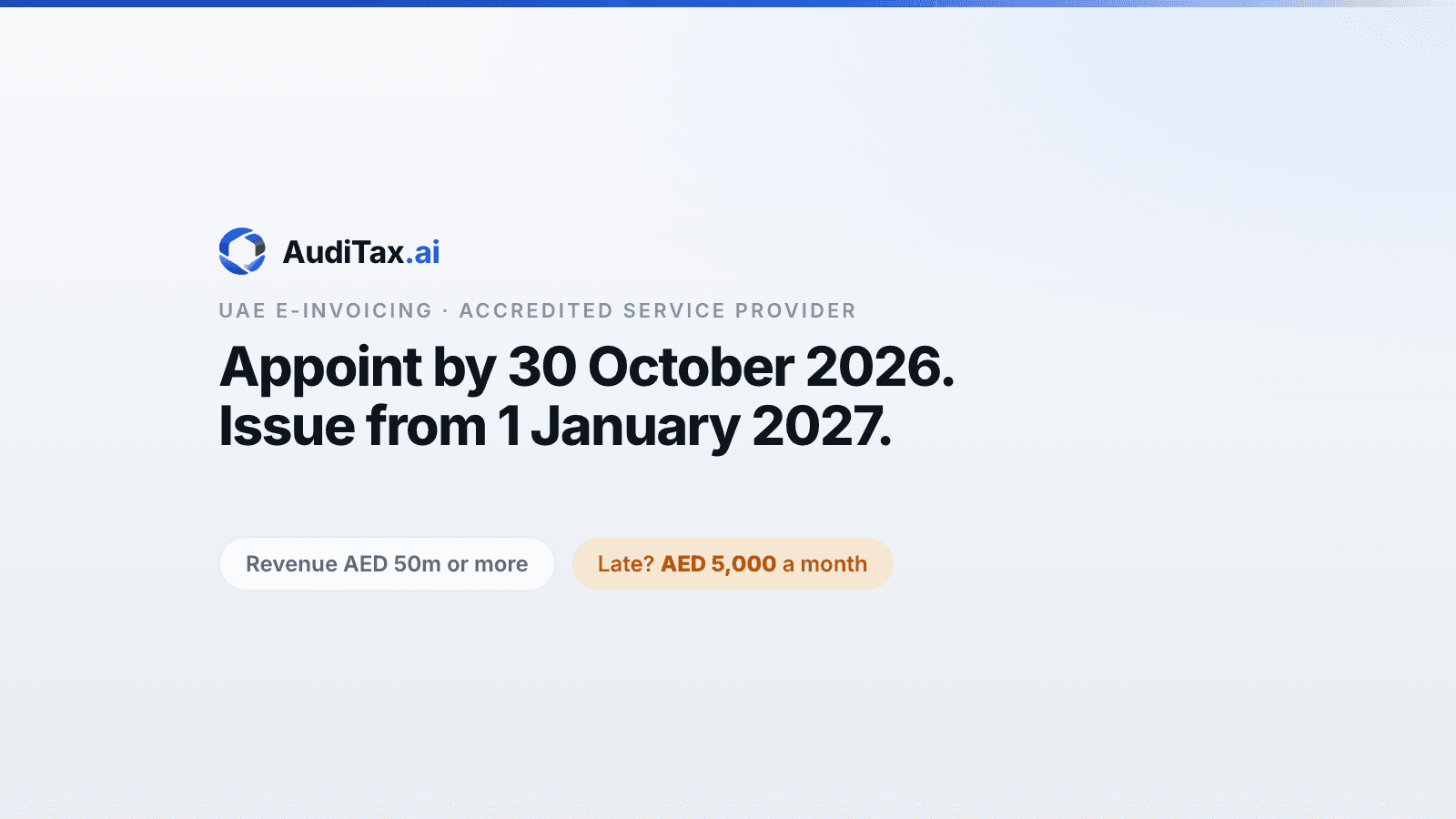 عدّ تنازلي حتى 30 أكتوبر 2026، موعد تعيين مزوّد خدمة معتمد، وبجانبه غرامة 5,000 درهم شهرياً.
